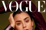 Lily Collins 登港版《VOGUE》封面！